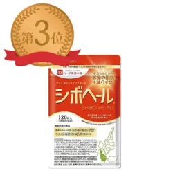 ダイエットサプリランキング3位の商品